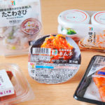 【smartweb】セブンイレブンの美味しいご飯のお供　5選（外部リンク）