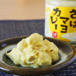 【おにぎりの具材にぴったり】カルディの「さばマヨカレー」