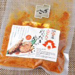 福岡県北九州市　ふじた「ぬかだきめんたい（さば）」