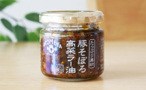 AKOMEYA TOKYOの「たっぷり具材 豚そぼろ高菜ラー油」
