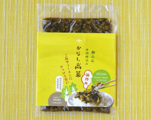 福岡県”坂本食品工業所”の「からし高菜　油炒め」