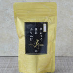 兵庫県  神田工業「サムライ贅沢ふりかけ」