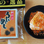 シメのご飯に最高です～うにめしむすび【ご飯のお供アレンジレシピ】