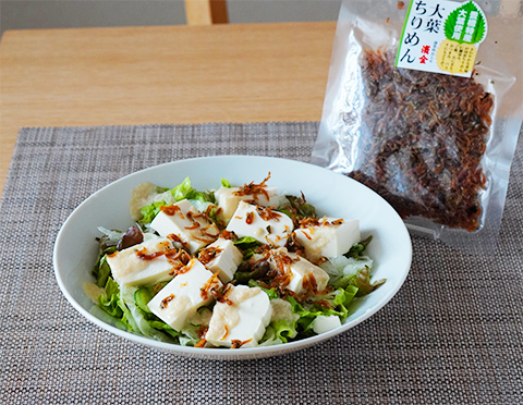 大葉ちりめんサラダ