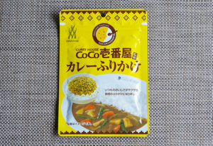 広島県　三島食品の「CoCo壱番屋監修カレーふりかけ」