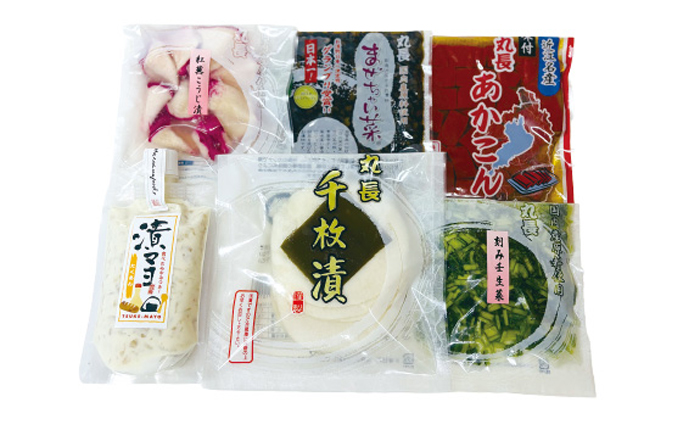 丸長-お歳暮ギフト