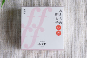 福岡県 ふくやの「いか明太子」