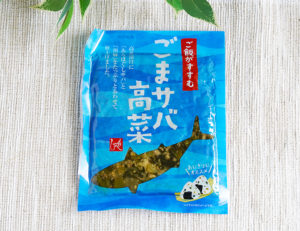 カルディ「ごまサバ高菜」