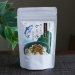 静岡県 まんてんケールの「おいしいケールのふりかけ」