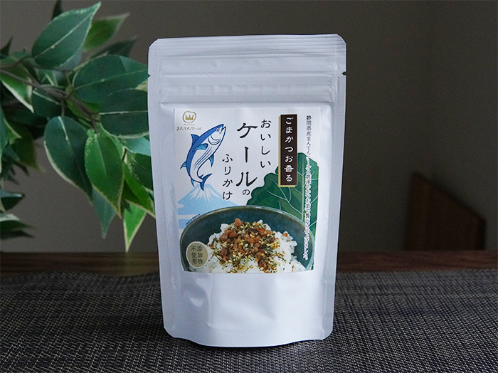 ケールふりかけ