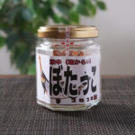 秋田県 三吉フーズ「超しょっぺぇ ぼだっこ」