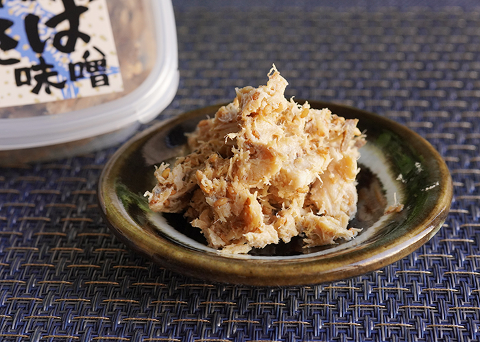 焼き胡麻さば味噌
