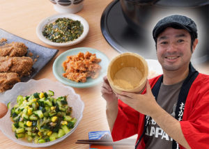 【2026年3月14日と15日】ご飯のお供試食販売会やります！！