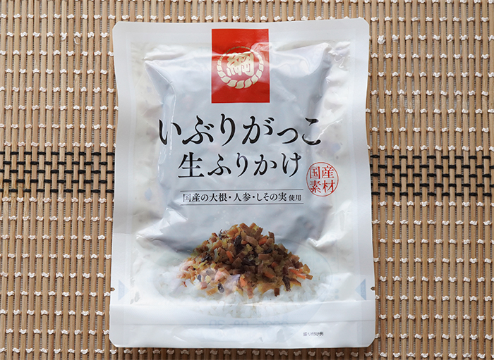 いぶりがっこ生ふりかけ