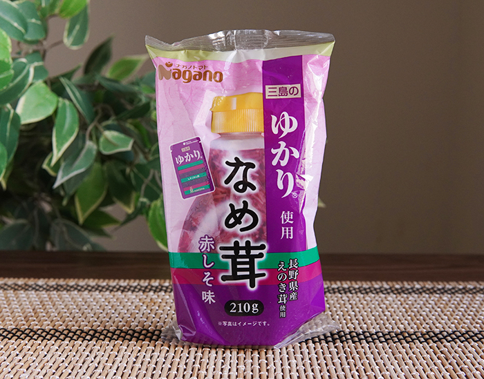 三島のゆかり(R)使用 なめ茸