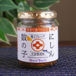 北海道 　北海大和の「にしん数の子　親子フレーク」