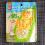 北海道　札幌食品サービスの「しょうゆとバター香る 焼とうきび風 ふりかけ」